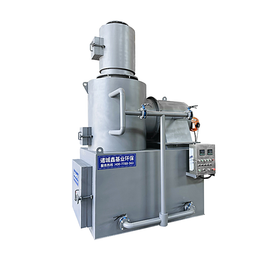 Waste Incinerator